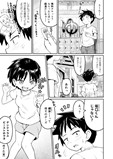 sample