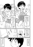 sample
