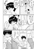 sample